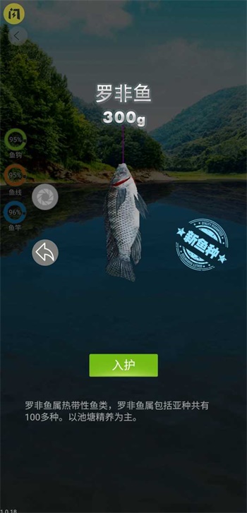 天天钓鱼app无限金币下载安装