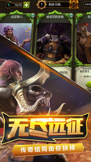 火炬之光2手游官网