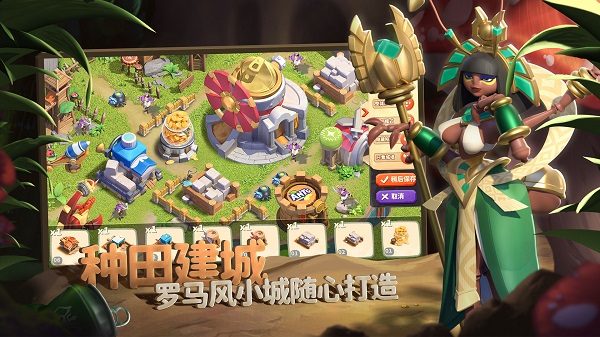 蚁族崛起无限金币无限钻石版大小10