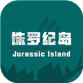 侏罗纪岛苹果免费版下载