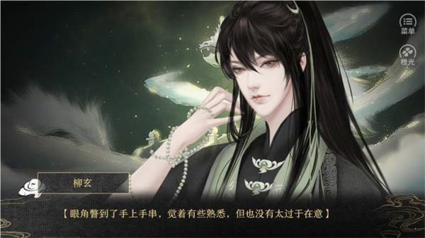 应海看潮生app金手指2023年最新app