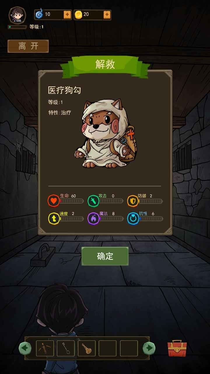魔堡苹果免费下载