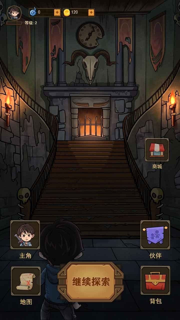 魔堡苹果免费下载