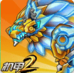 机甲斗兽场2无敌版免费版