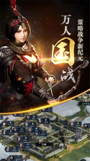 三国群英传杨家将mod