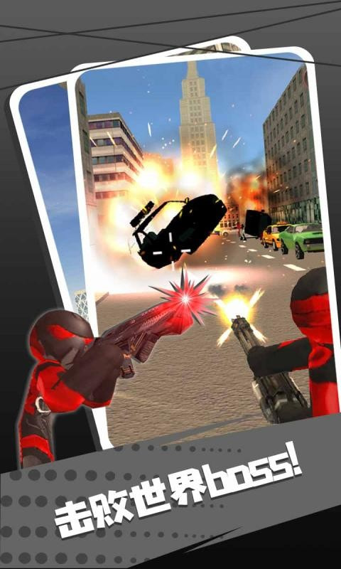 圣安地列斯1.08汉化版v1.08