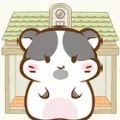 小仓鼠公寓苹果免费版