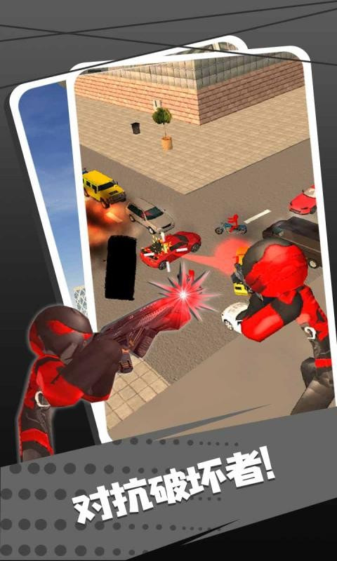 圣安地列斯中文版app