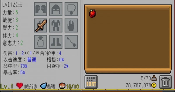 地牢传奇手游官网下载app最新版安装