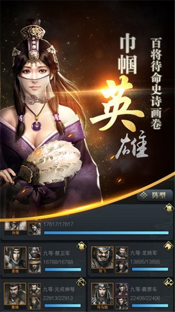 奥汀科技三国群英传4单机版