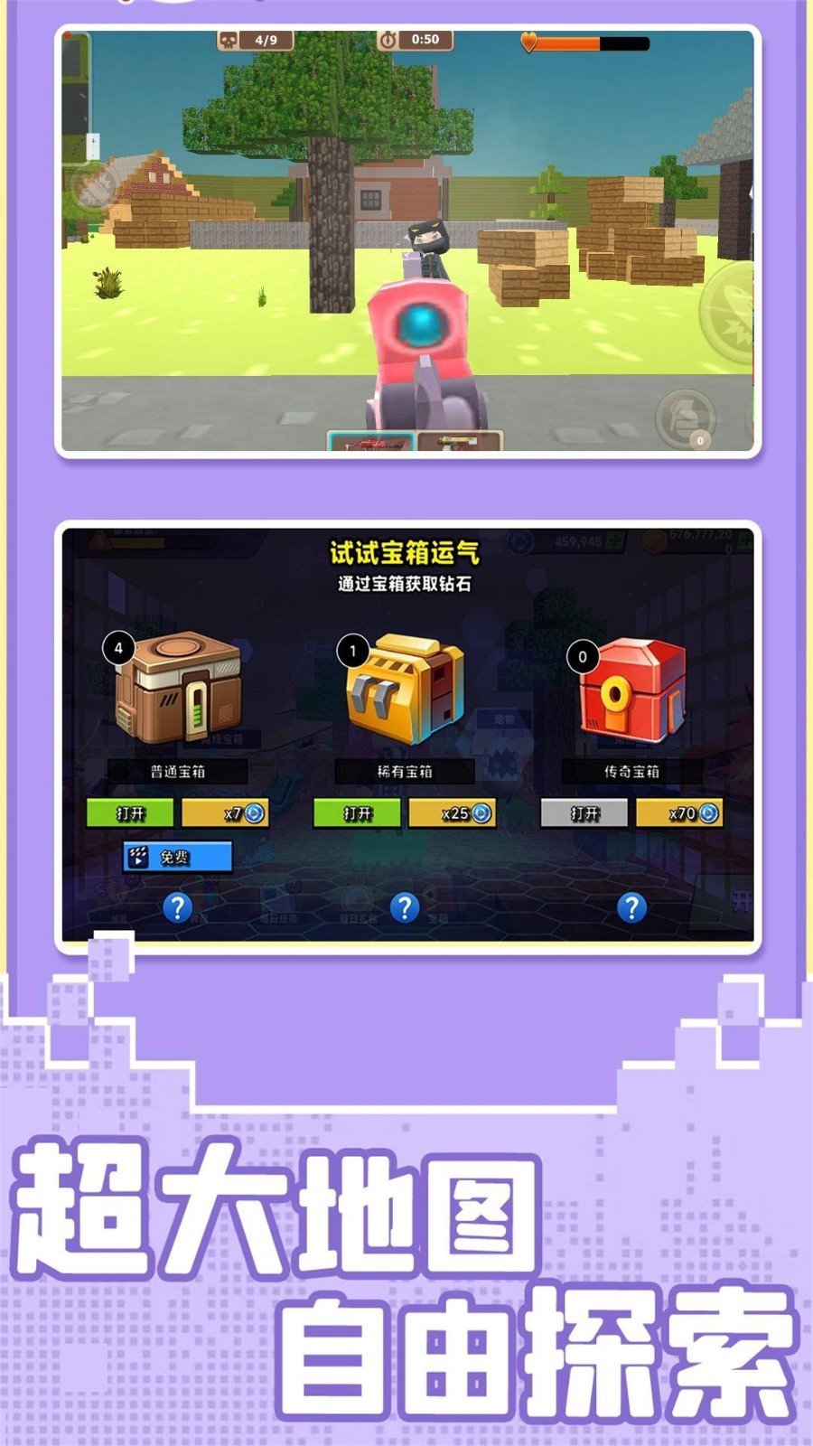 像素战争模拟器ios版手机版