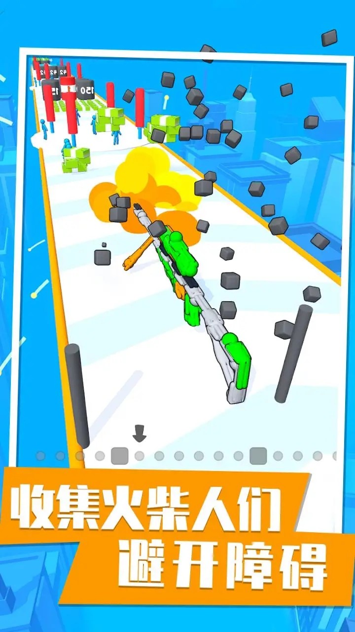 火柴人枪ios下载免费版