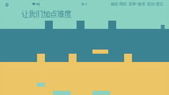 律动方块手机下载苹果版