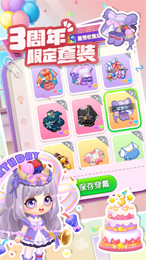 萌鱼泡泡最新版ios版
