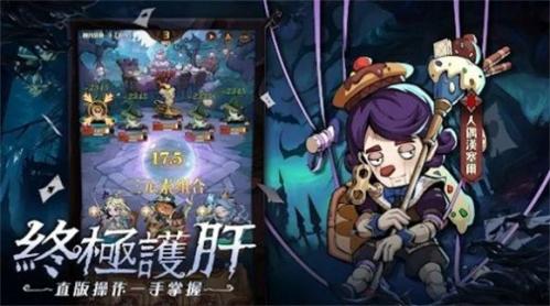 德鲁纳之夜ios免费版