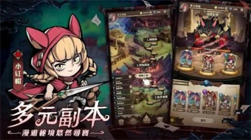 德鲁纳之夜ios免费版