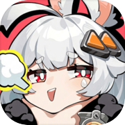 代号无限大预约下载免费版