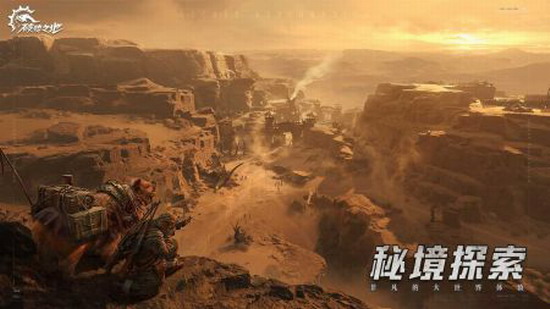 破碎之地攻略 破碎之地兑换码 破碎之地兑换码大全一览