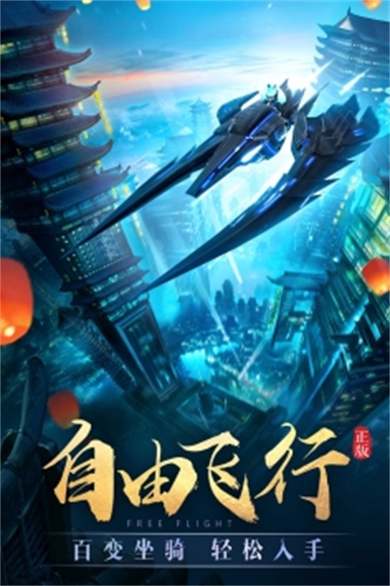 太古神王安卓下载