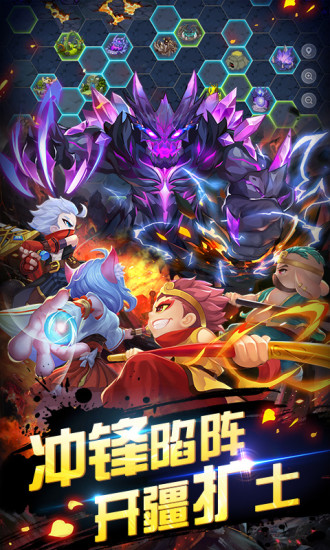 造梦西游OL官方版