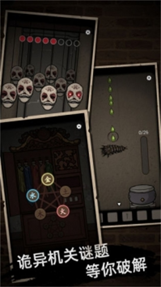 山村老屋无限点券破解版