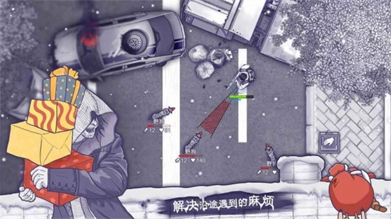 阿瑞斯病毒无限金币破解版