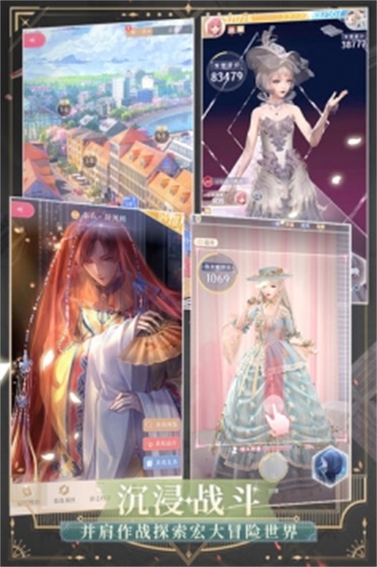 闪耀暖暖破解版苹果