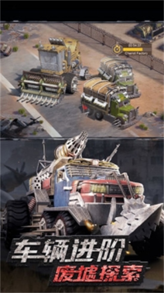 守望黎明无限资源手游