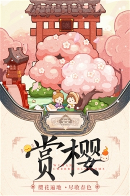 爆炒江湖破解版无限点券