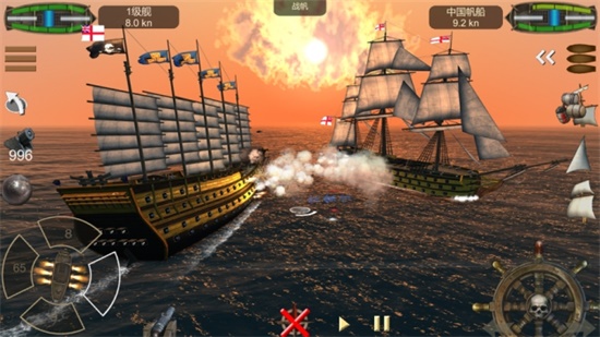 海盗法则安卓破解版
