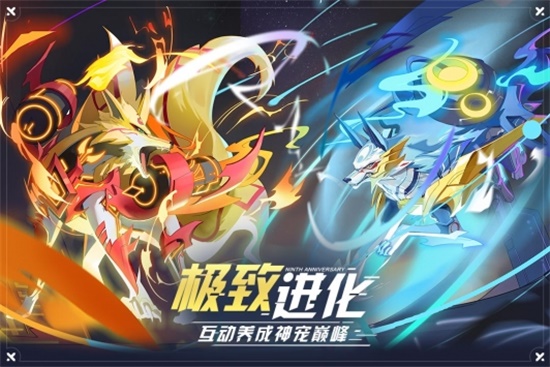 奥拉星破解版无限点券无限钻石