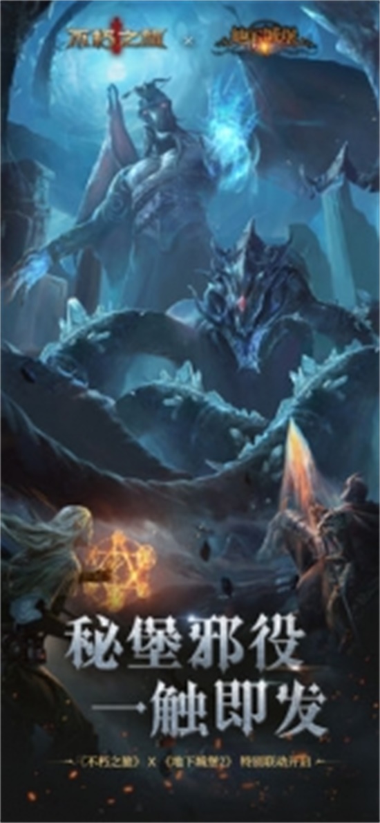 不朽之旅无限钻石金币版