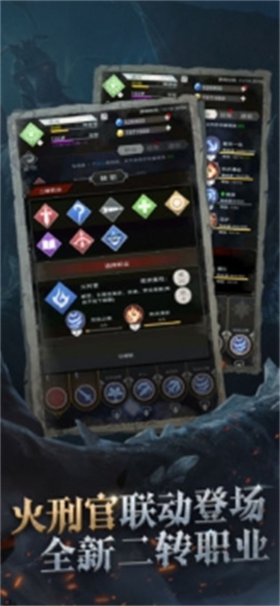 不朽之旅无限钻石金币版