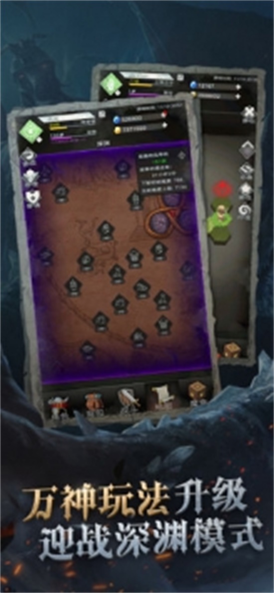 不朽之旅无限钻石金币版