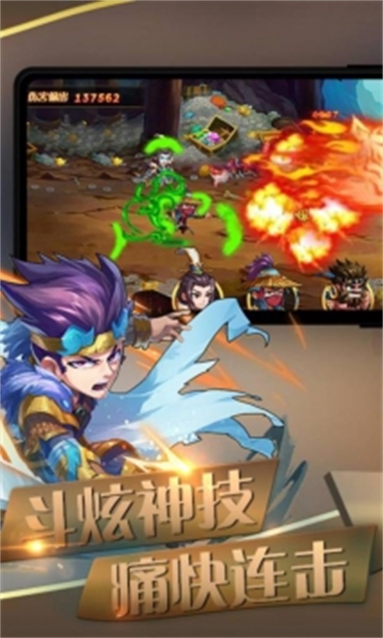 萌将风云无限金币无限钻石