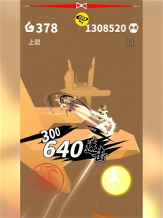 刃心无限金币钻石破解版