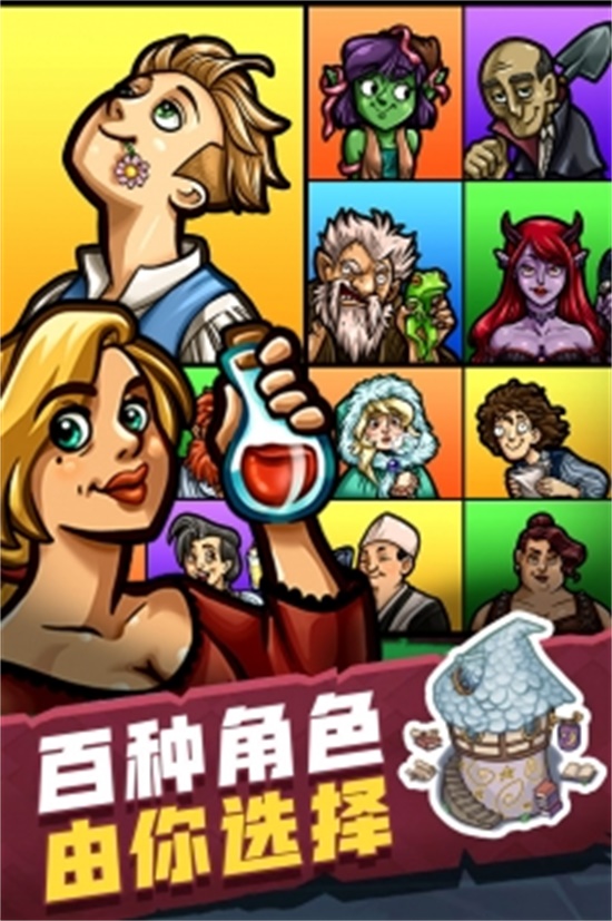 艾丽莎的国度破解版无限钻石