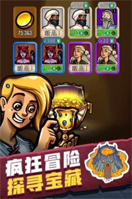 艾丽莎的国度破解版无限钻石