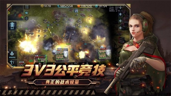 全球行动破解版无限金币钻石