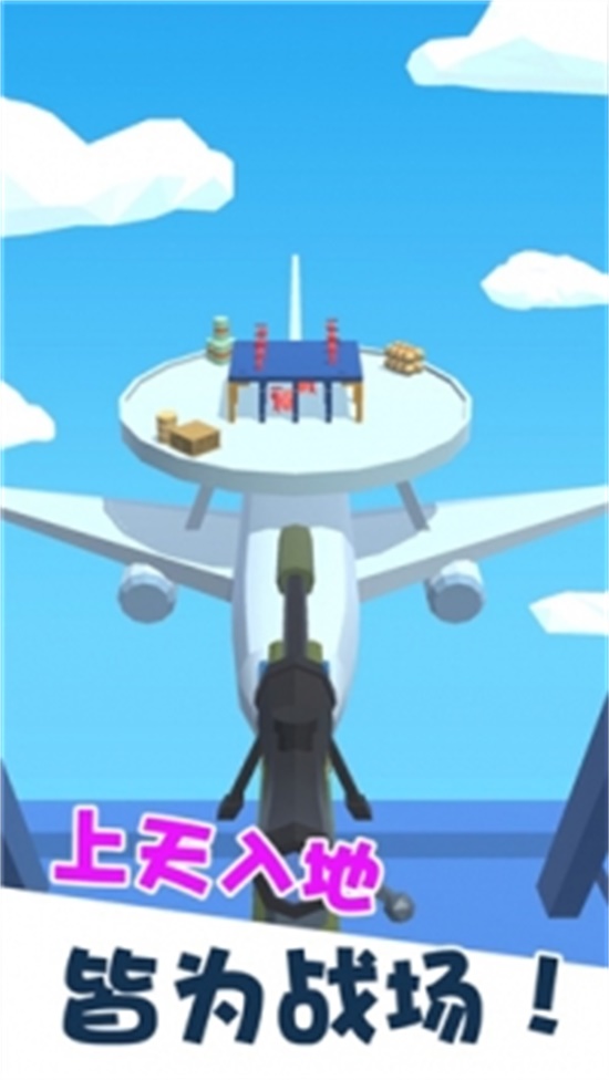 我狙打得贼准无限钻石无限金币版