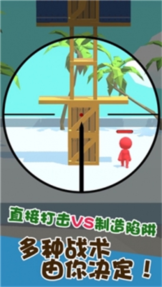 我狙打得贼准无限钻石无限金币版