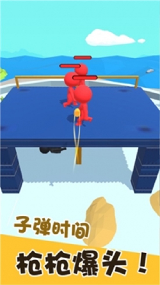 我狙打得贼准无限钻石无限金币版