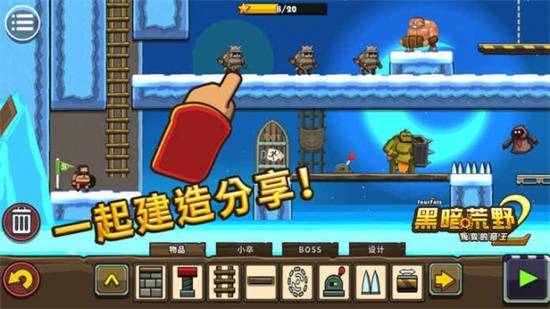 黑暗荒野2无限金币钻石版