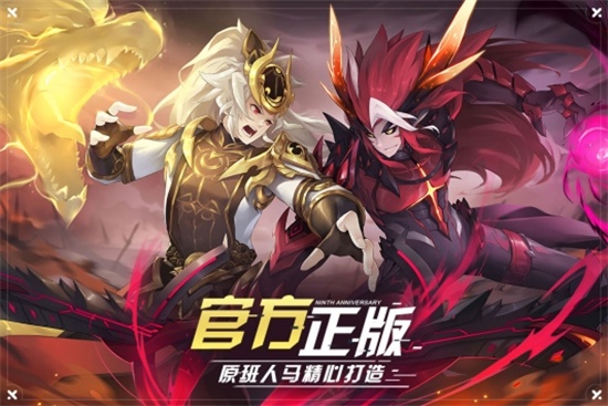 奥拉星安卓破解版