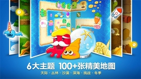 保卫萝卜1无限钻石版