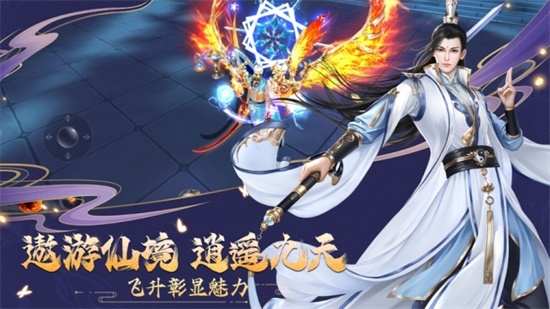 九荒仙劫无限点券无限钻石