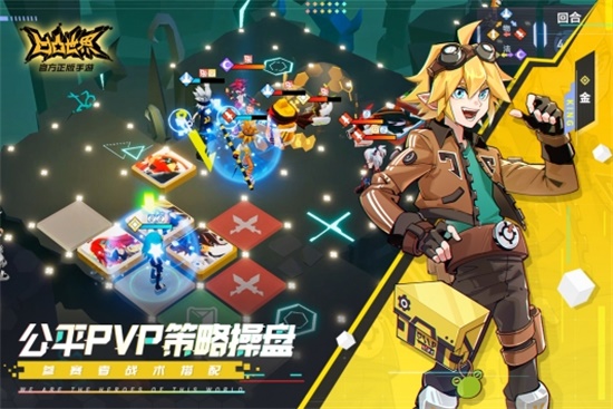 凹凸世界无限资源破解版