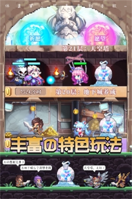 异次元大作战破解版iOS