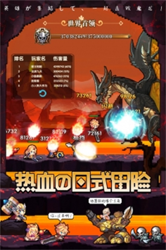 异次元大作战破解版iOS