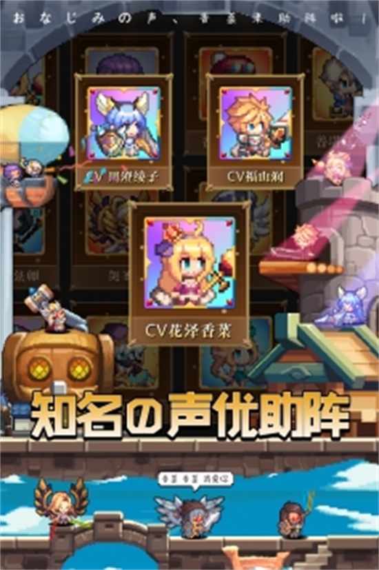 异次元大作战破解版iOS